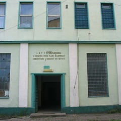 Wejście do budynku produkcyjnego - 2006r.