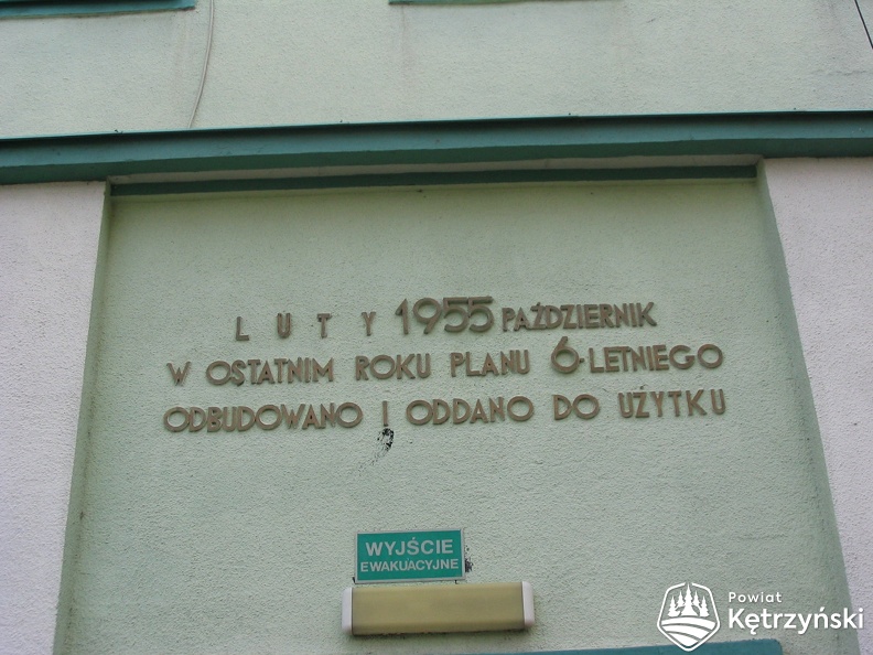 Pamiątkowy napis nad wejściem do budynku produkcyjnego - 2005r.